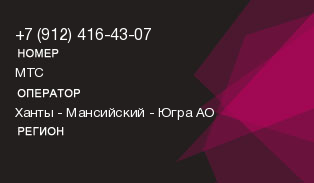 9124164307